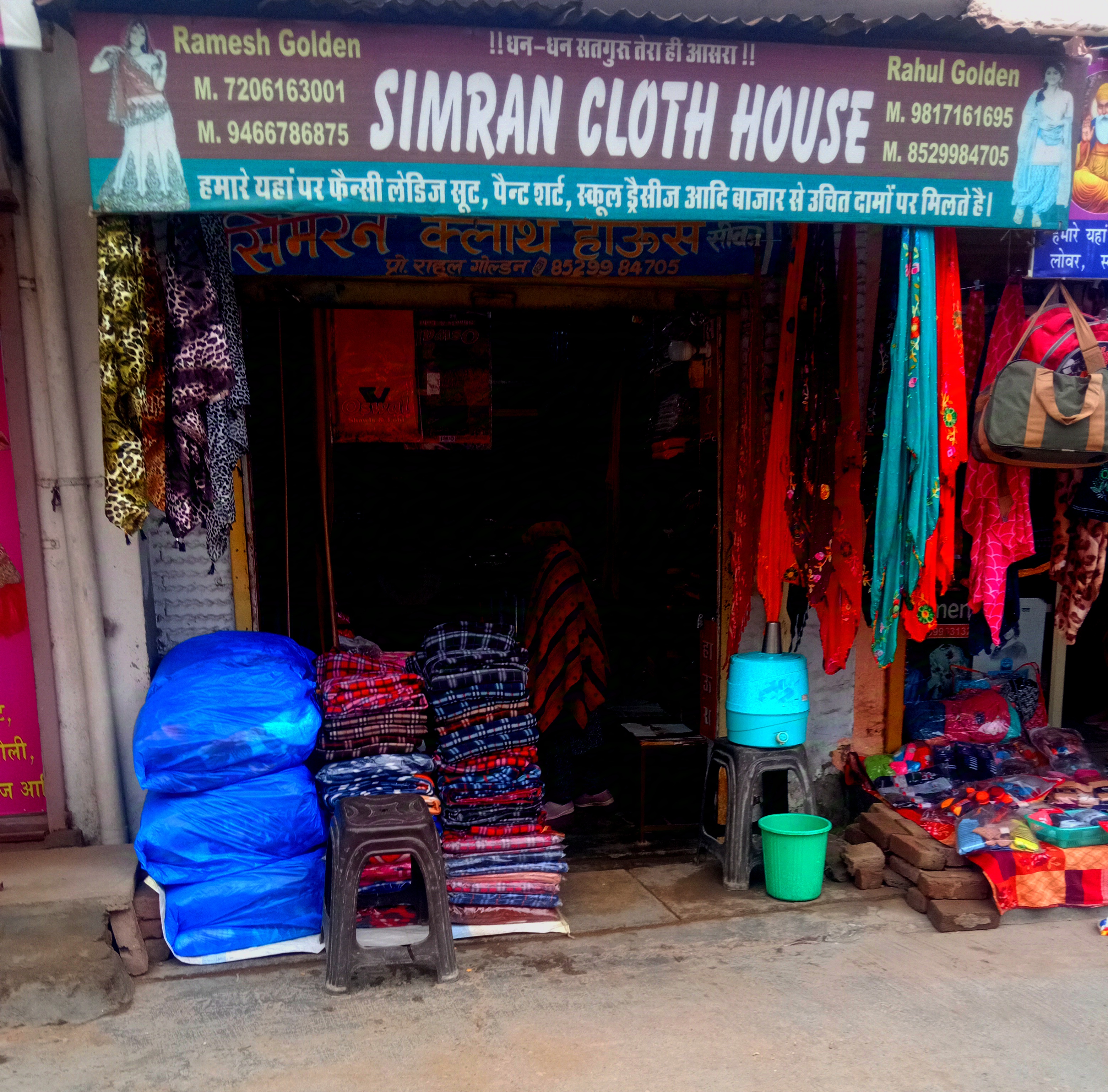 Simran cloth house 