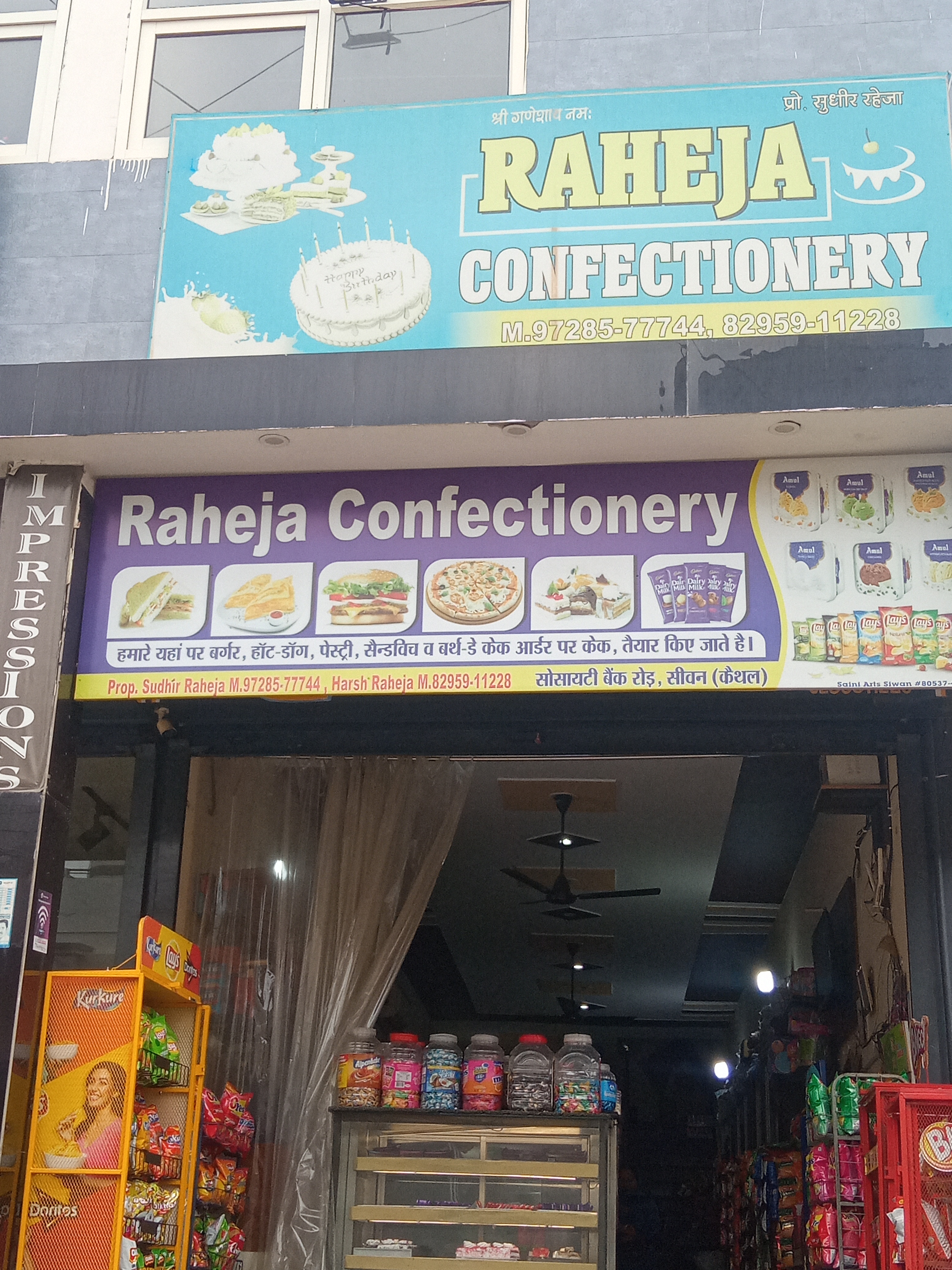 Raheja confectionery 