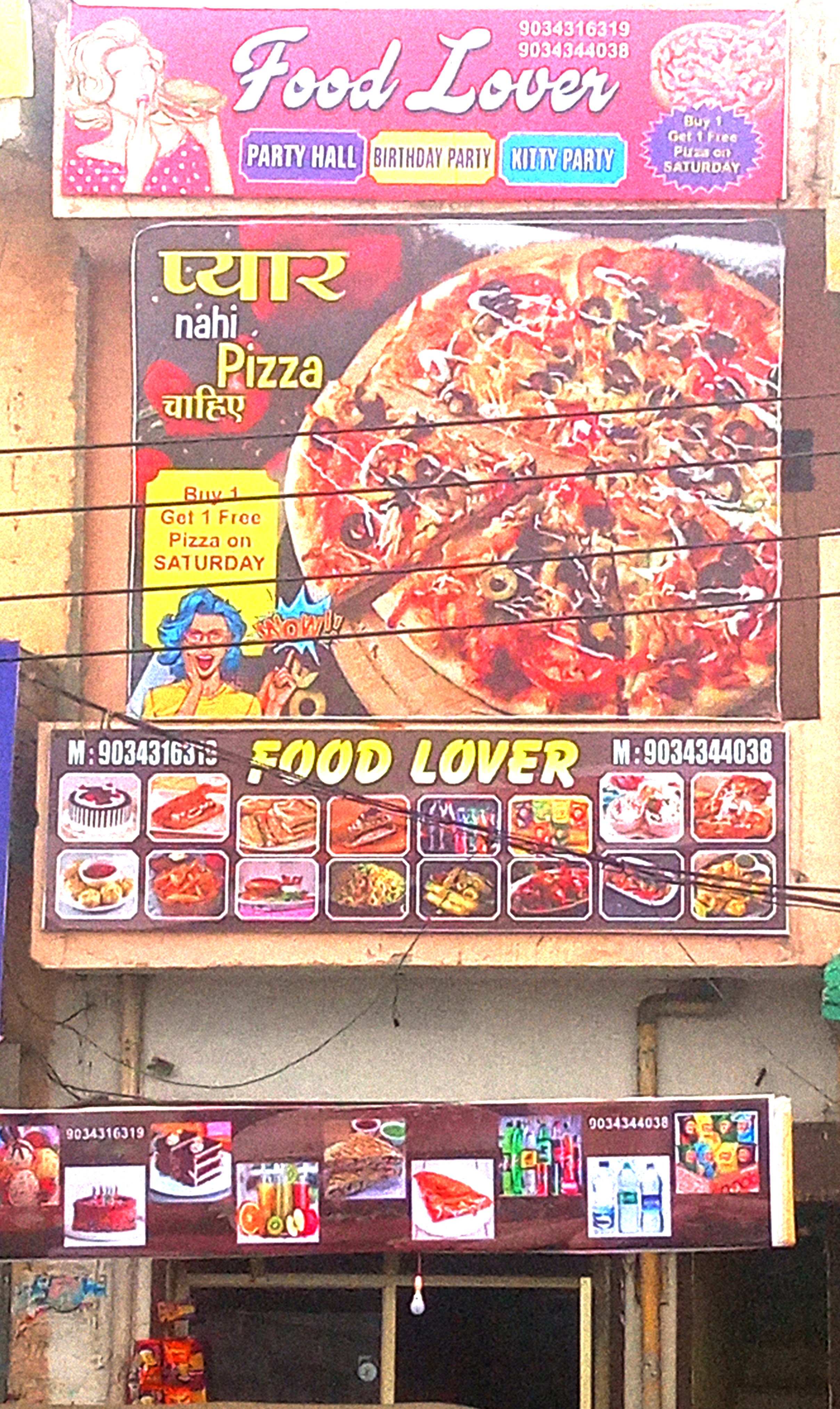 Food Lover 